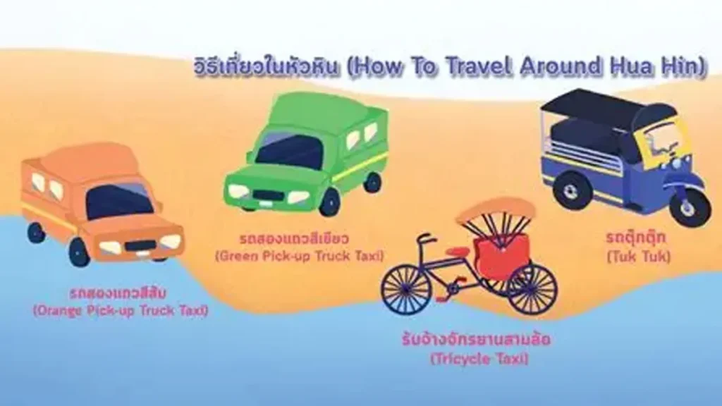 getting around hua hin